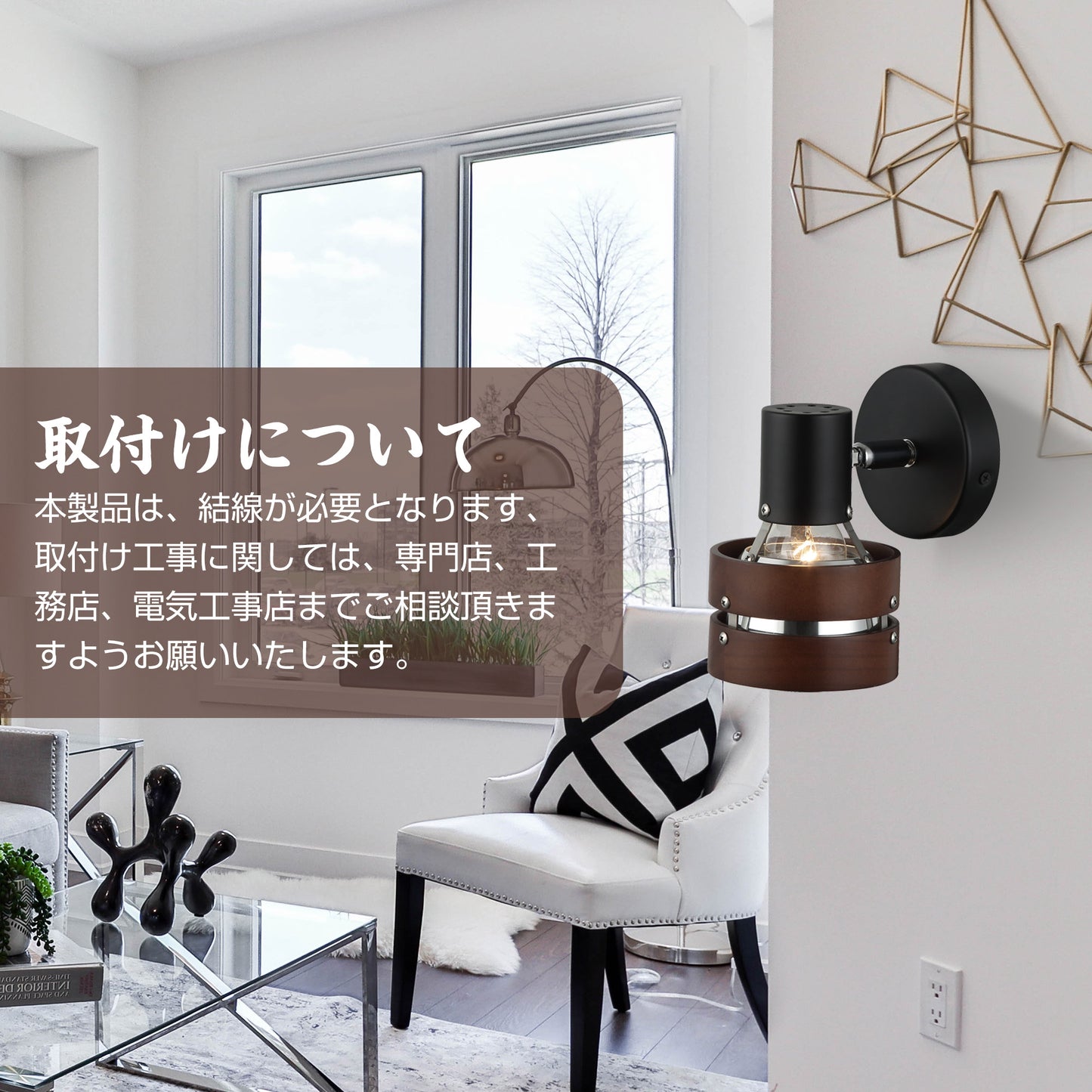 ウォールライト おしゃれ 1灯 ブラケットライト 照明 間接照明 壁掛け照明 直付け ウォールランプ ライト E26 黒 かっこいい 電気 内玄関 階段 廊下 寝室