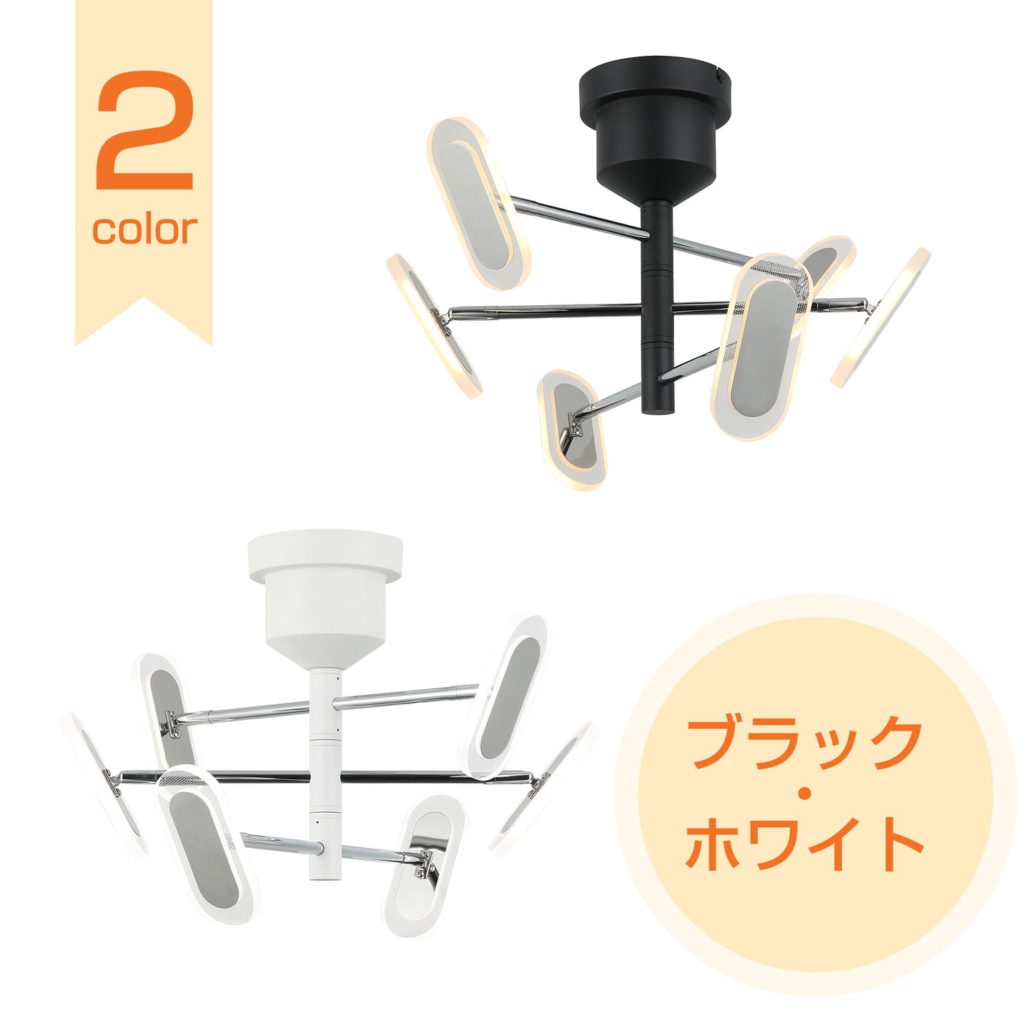 Parrot Uncle シーリングライト LED 6灯 調光調色 おしゃれ 天井照明 リモコン 照明器具 LED内蔵 モダン 北欧 寝室 リビング ダイニング ベッドルーム 12畳 10畳 8畳 シンプル カフェ ナチュラル 洋風 (ホワイト)
