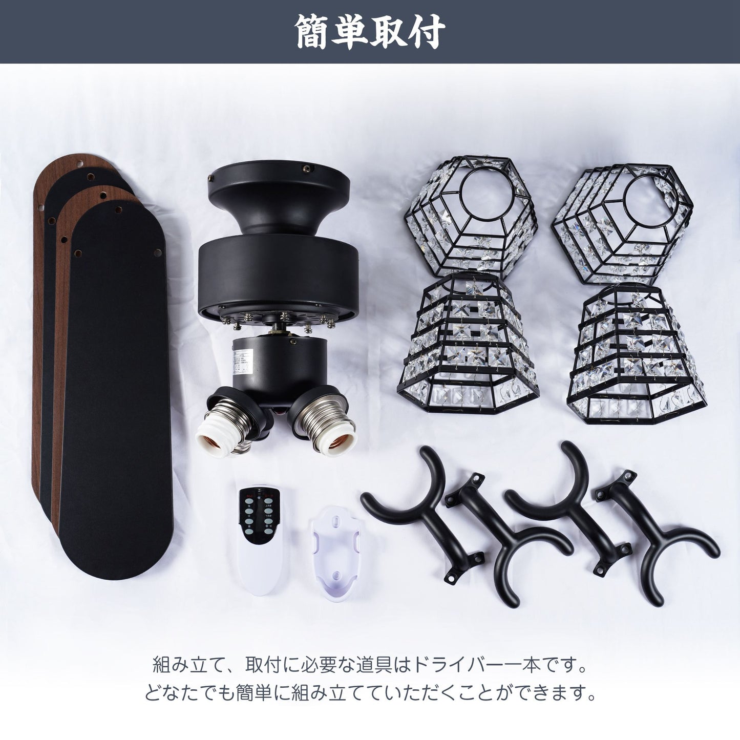 送料無料 シーリングファンライト 天井照明 リモコン式 LED電球対応 口金E26 省エネ 風量3段階 長寿命 冷暖房効果 ブラック