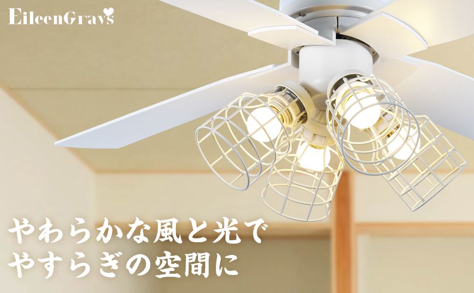 送料無料 シーリングファンライト 4灯 リモコン式 木目調 クワドロ ジャヴァロエルフ ファン 省エネ 風量調節 天井照明 天井ファン 冷暖房効果 シーリングライト オシャレ 電気 LED ブラック【日本国内発送】