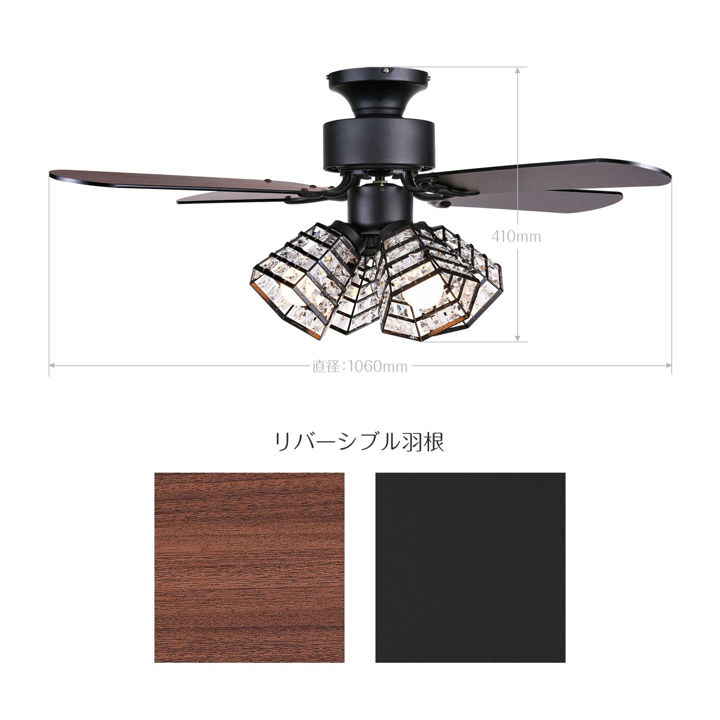 送料無料 シーリングファンライト 天井照明 リモコン式 LED電球対応 口金E26 省エネ 風量3段階 長寿命 冷暖房効果 ブラック