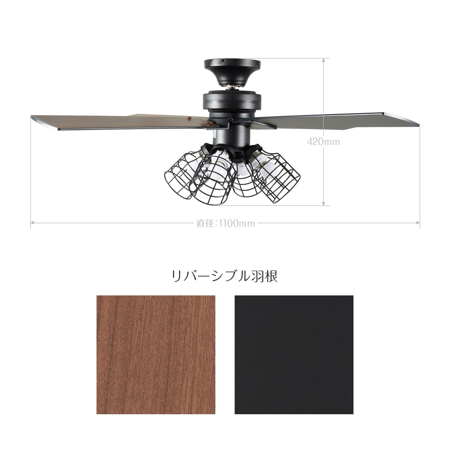 送料無料 シーリングファンライト 4灯 リモコン式 木目調 クワドロ ジャヴァロエルフ ファン 省エネ 風量調節 天井照明 天井ファン 冷暖房効果 シーリングライト オシャレ 電気 LED ブラック【日本国内発送】