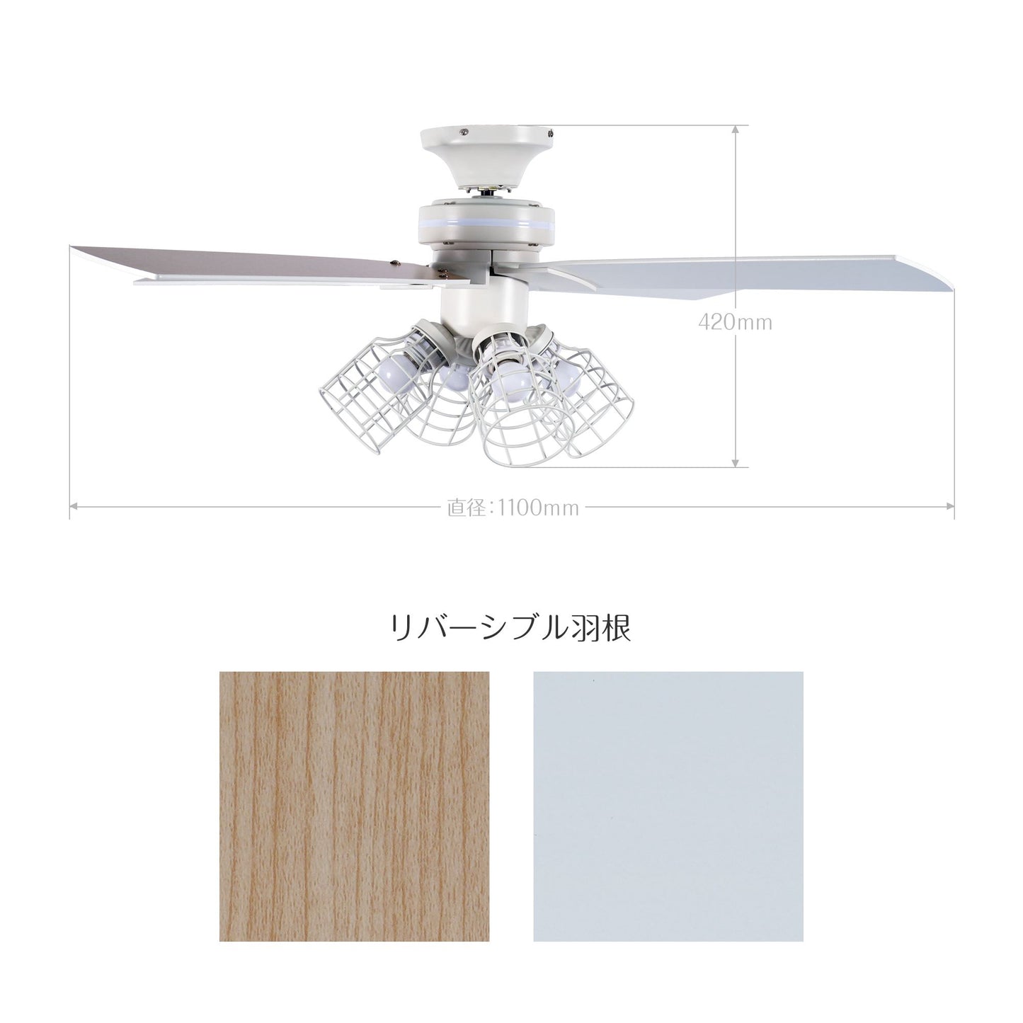 送料無料 シーリングファンライト 4灯 リモコン式 木目調 クワドロ ジャヴァロエルフ ファン 省エネ 風量調節 天井照明 天井ファン 冷暖房効果 シーリングライト オシャレ 電気 LED ブラック【日本国内発送】