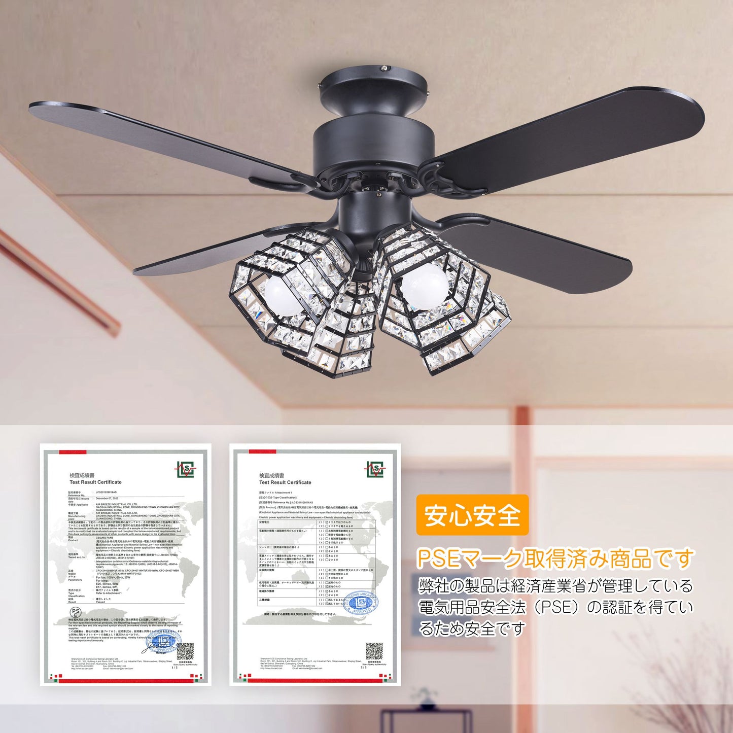 送料無料 シーリングファンライト 天井照明 リモコン式 LED電球対応 口金E26 省エネ 風量3段階 長寿命 冷暖房効果 ブラック