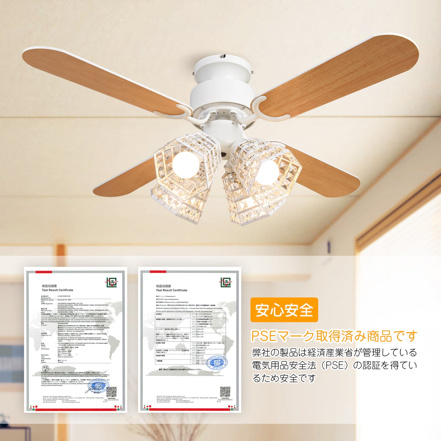 送料無料 シーリングファンライト 天井照明 リモコン式 LED電球対応 口金E26 省エネ 風量3段階 長寿命 冷暖房効果 ブラック