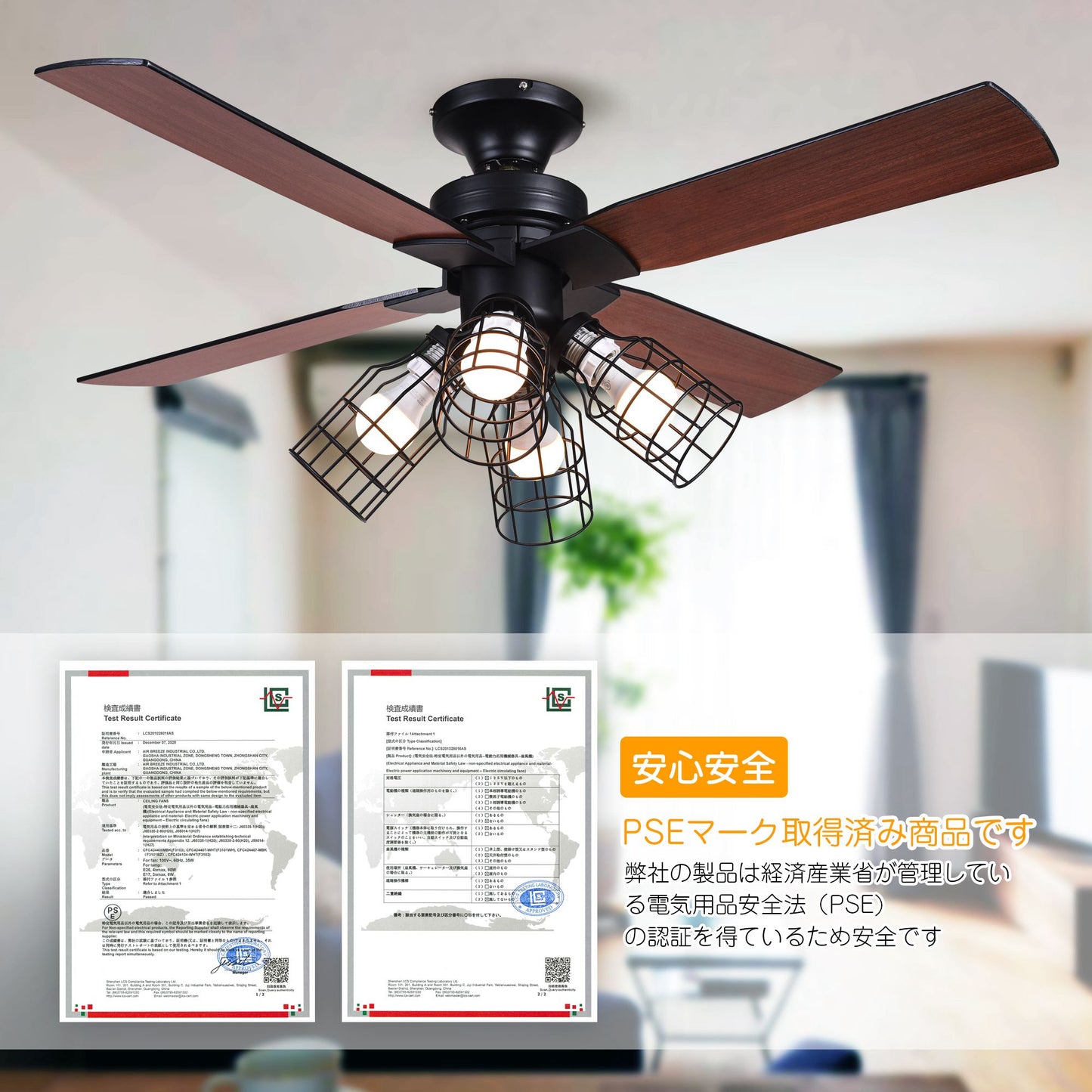 送料無料 シーリングファンライト 4灯 リモコン式 木目調 クワドロ ジャヴァロエルフ ファン 省エネ 風量調節 天井照明 天井ファン 冷暖房効果 シーリングライト オシャレ 電気 LED ブラック【日本国内発送】