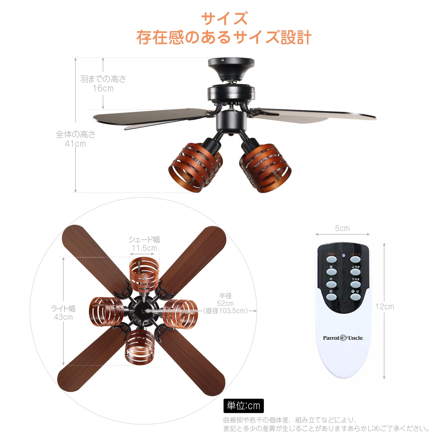 送料無料(日本国内発送) シーリングファンライト 照明 リバーシブル リモコン式 LED対応E26 省エネ 風量調節 天井照明 天井ファン 冷暖房効果 日本語説明書付き ホワイトナチュラル