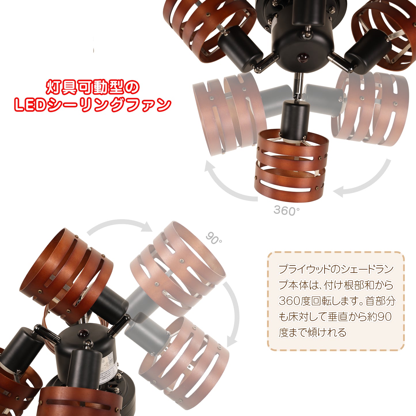 送料無料(日本国内発送) シーリングファンライト 照明 リバーシブル リモコン式 LED対応E26 省エネ 風量調節 天井照明 天井ファン 冷暖房効果 日本語説明書付き ホワイトナチュラル