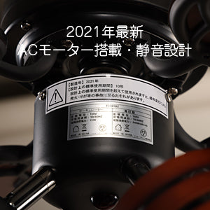 送料無料(日本国内発送) シーリングファンライト 照明 リバーシブル リモコン式 LED対応E26 省エネ 風量調節 天井照明 天井ファン 冷暖房効果 日本語説明書付き ホワイトナチュラル