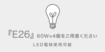 送料無料 シーリングファンライト 照明4灯タイプ LED電球対応 E26口金 60W*4灯 天井照明 省エネ プル式スイッチ サーキュレーター効果 扇風機 新生活