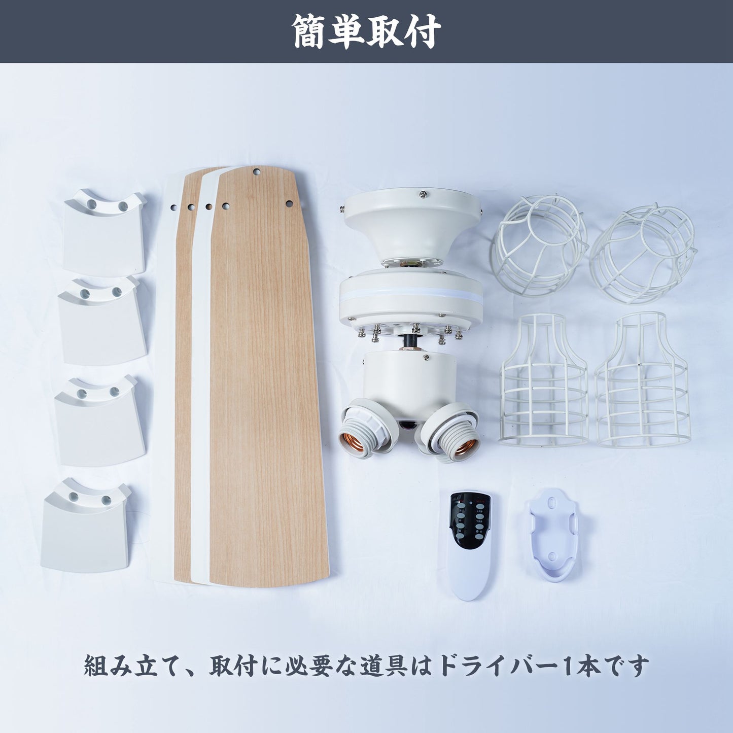 送料無料 シーリングファンライト 4灯 リモコン式 木目調 クワドロ ジャヴァロエルフ ファン 省エネ 風量調節 天井照明 天井ファン 冷暖房効果 シーリングライト オシャレ 電気 LED ブラック【日本国内発送】