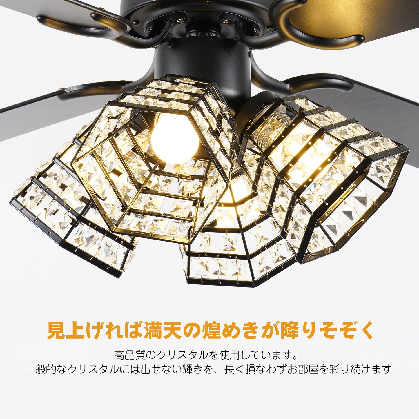 送料無料 シーリングファンライト 天井照明 リモコン式 LED電球対応 口金E26 省エネ 風量3段階 長寿命 冷暖房効果 ブラック