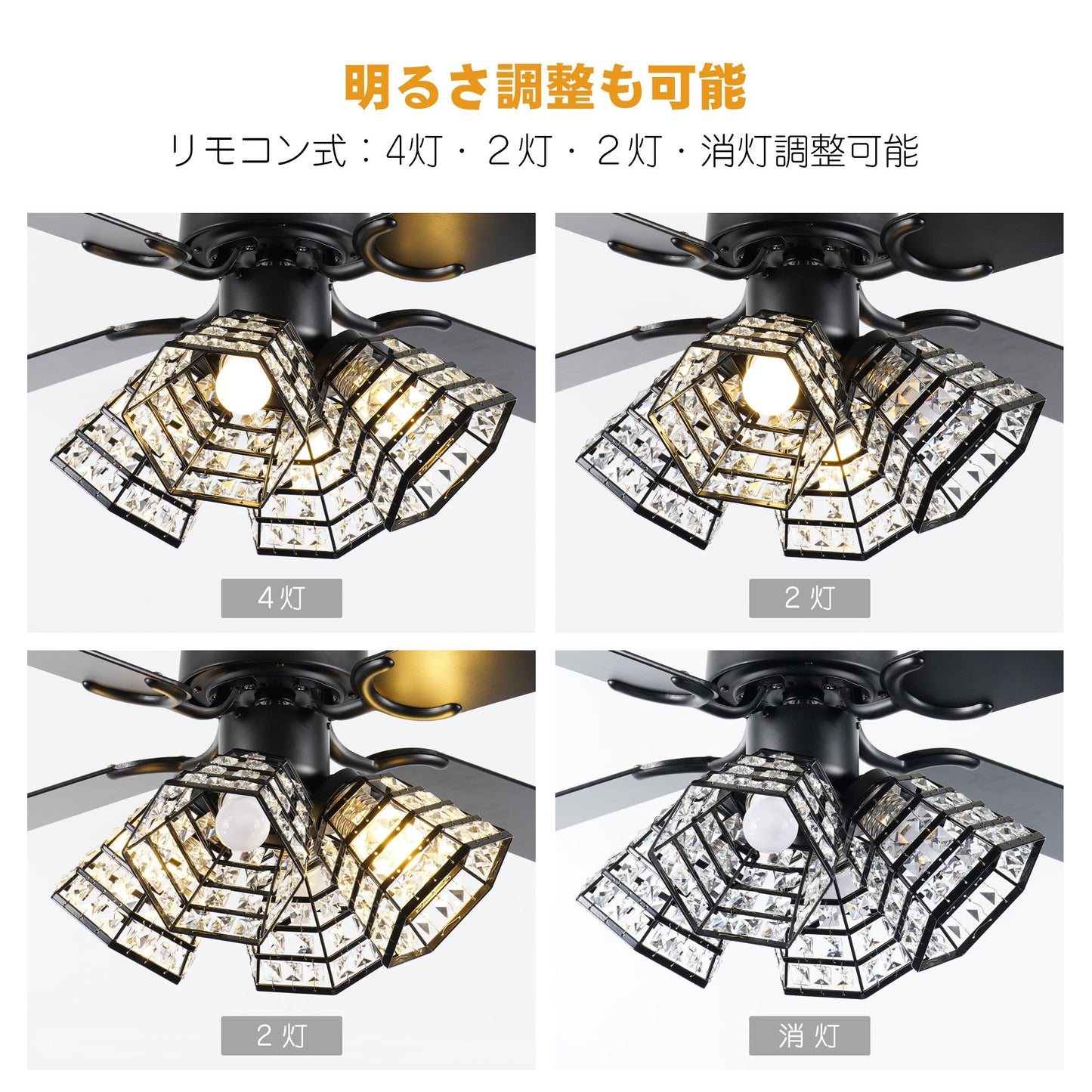 送料無料 シーリングファンライト 天井照明 リモコン式 LED電球対応 口金E26 省エネ 風量3段階 長寿命 冷暖房効果 ブラック