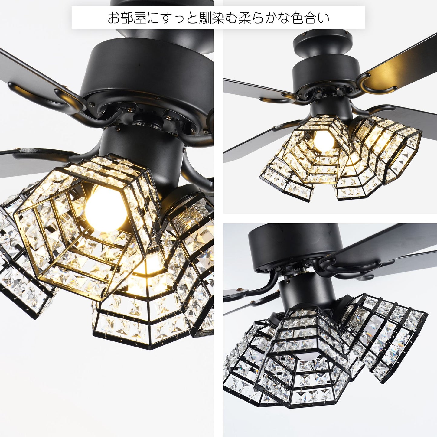 送料無料 シーリングファンライト 天井照明 リモコン式 LED電球対応 口金E26 省エネ 風量3段階 長寿命 冷暖房効果 ブラック
