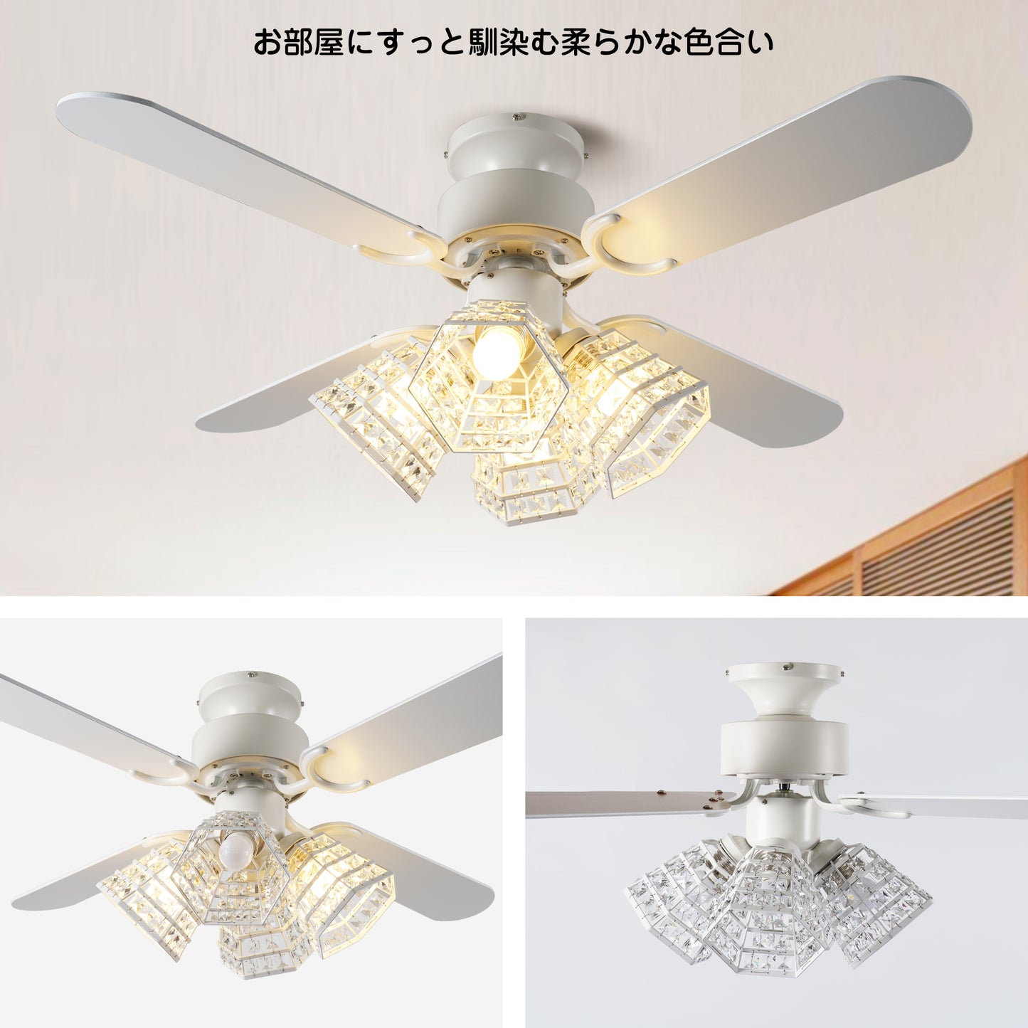 送料無料 シーリングファンライト 天井照明 リモコン式 LED電球対応 口金E26 省エネ 風量3段階 長寿命 冷暖房効果 ブラック