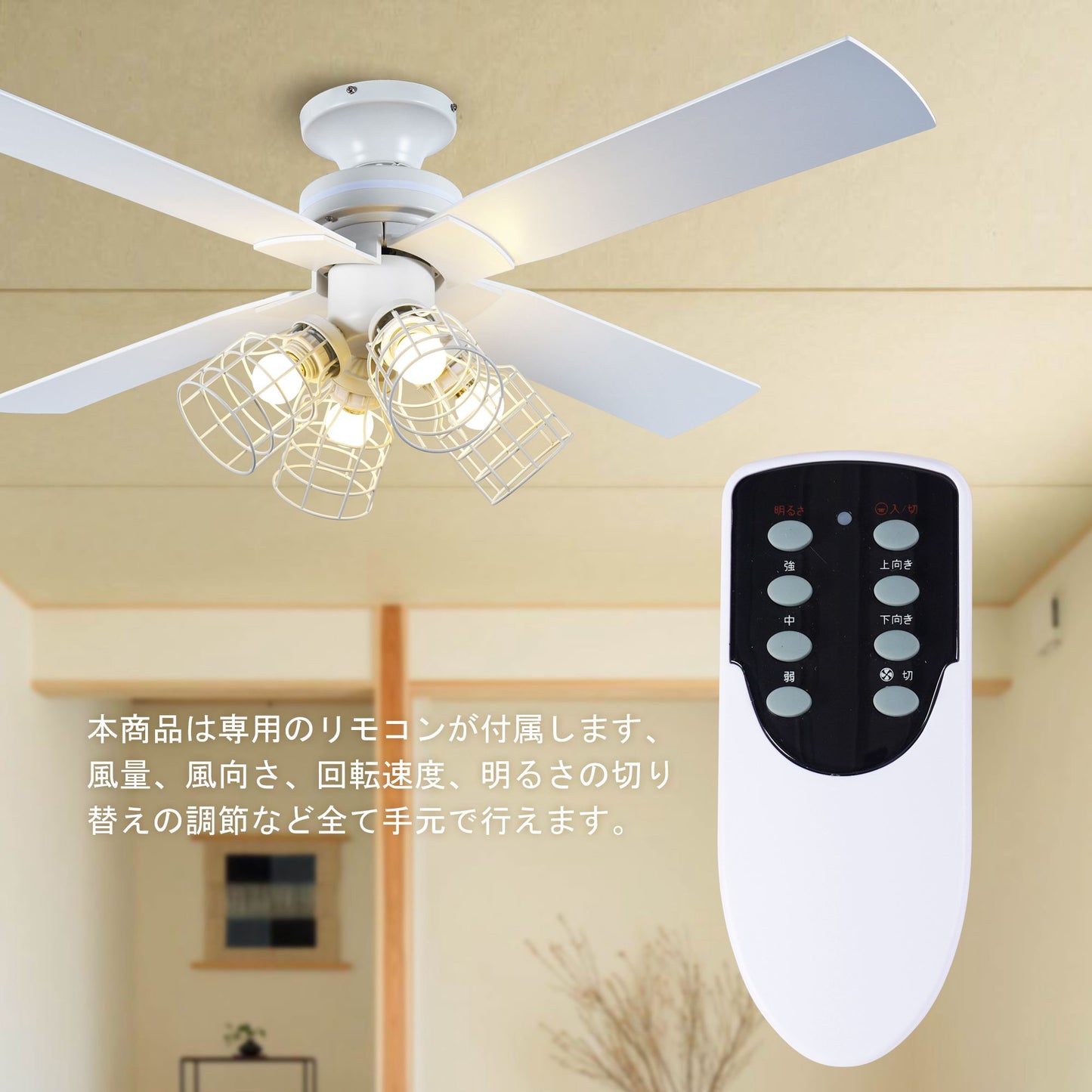 送料無料 シーリングファンライト 4灯 リモコン式 木目調 クワドロ ジャヴァロエルフ ファン 省エネ 風量調節 天井照明 天井ファン 冷暖房効果 シーリングライト オシャレ 電気 LED ブラック【日本国内発送】