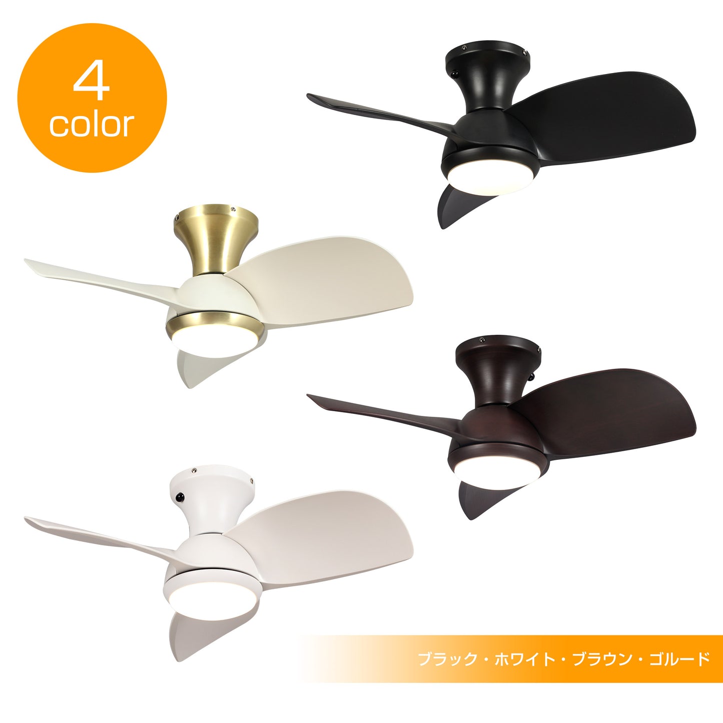 Parrot Uncle シーリングファンライト 照明 ファン 小型3枚羽根 LEDチップ内蔵 3ブレードスタイル DCモーター 天井照明 照明器具 省エネ 3羽根 吹き抜け リモコン付き 調光・調色 おしゃれ (ゴールド)