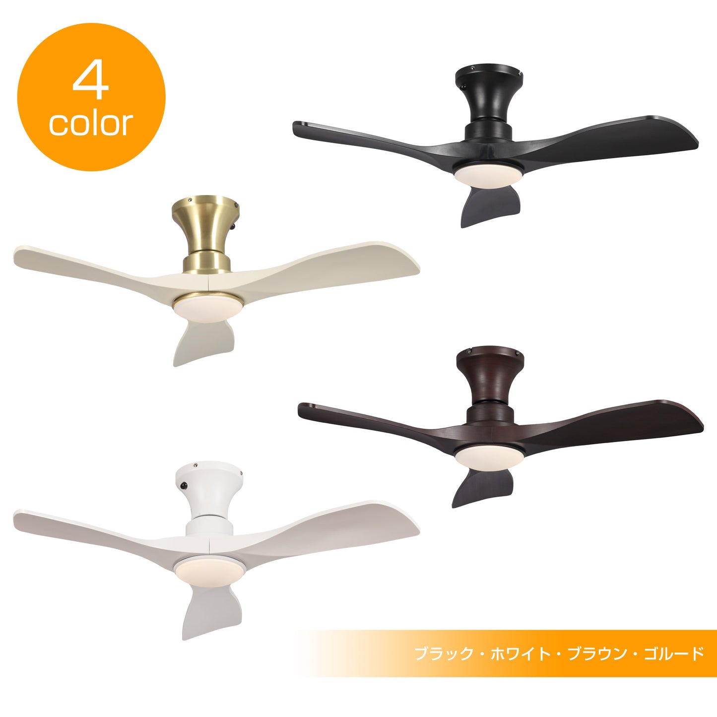 Parrot Uncle シーリングファンライト 照明器具 ファン 天井照明 シーリングライト リモコン付き インテリア 電気 LEDチップ内蔵 4ブレードスタイル DCモータ 調光・調色 おしゃれ (ブラック)