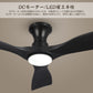 Parrot Uncle シーリングファンライト 照明器具 ファン 天井照明 シーリングライト リモコン付き インテリア 電気 LEDチップ内蔵 4ブレードスタイル DCモータ 調光・調色 おしゃれ (ブラック)