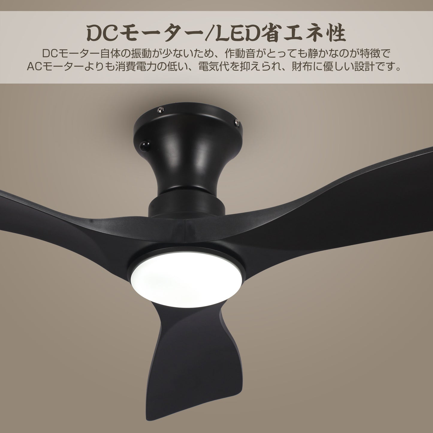 Parrot Uncle シーリングファンライト 照明器具 ファン 天井照明 シーリングライト リモコン付き インテリア 電気 LEDチップ内蔵 4ブレードスタイル DCモータ 調光・調色 おしゃれ (ブラック)