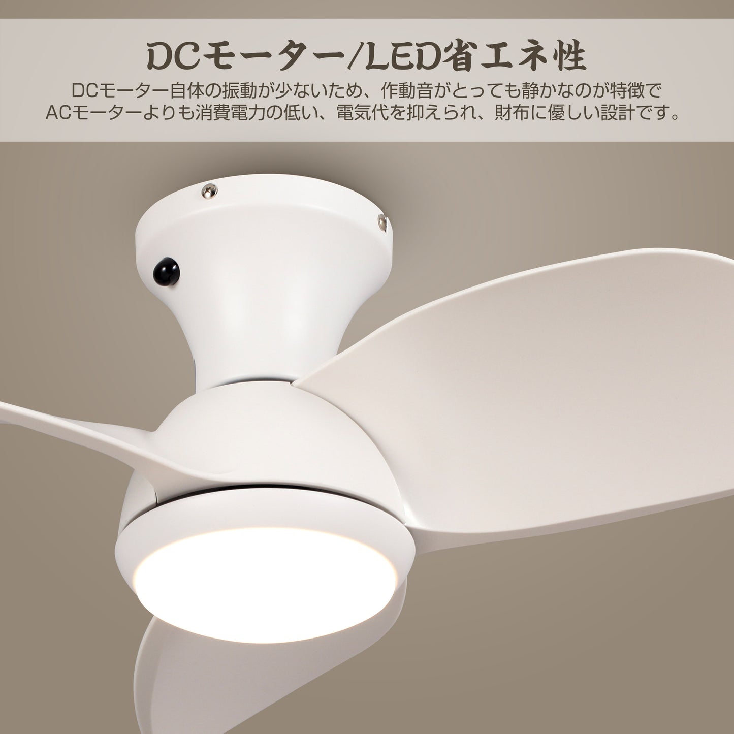 Parrot Uncle シーリングファンライト 照明 ファン 小型3枚羽根 LEDチップ内蔵 3ブレードスタイル DCモーター 天井照明 照明器具 省エネ 3羽根 吹き抜け リモコン付き 調光・調色 おしゃれ (ゴールド)