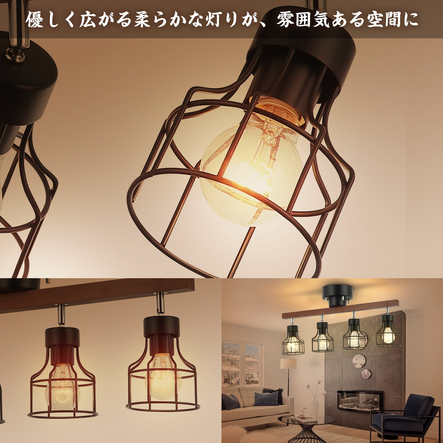 Parrot Uncle 4灯 シーリングライト リモコン付き タイマー可 LED電球対応 おしゃれ 照明器具 ライト リビング 照明 口金サイズE26 間接照明 天井照明 リビング照明 電気 6畳 8畳(ブラック)