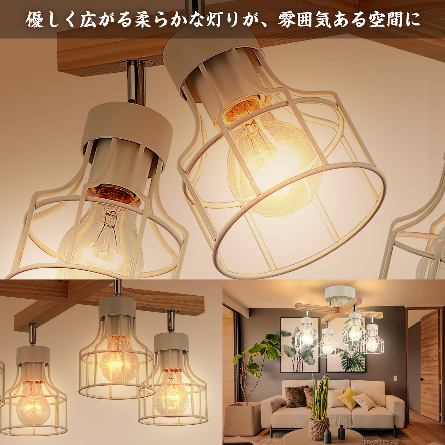 Parrot Uncle シーリングライト 4灯 リモコン付き タイマー可 LED電球対応 おしゃれ 照明器具 ダイニング用 食卓用 リビング照明 電気 6畳 8畳 北欧 和室 天井照明 照明器具 寝室 口金サイズE26(ブラック)