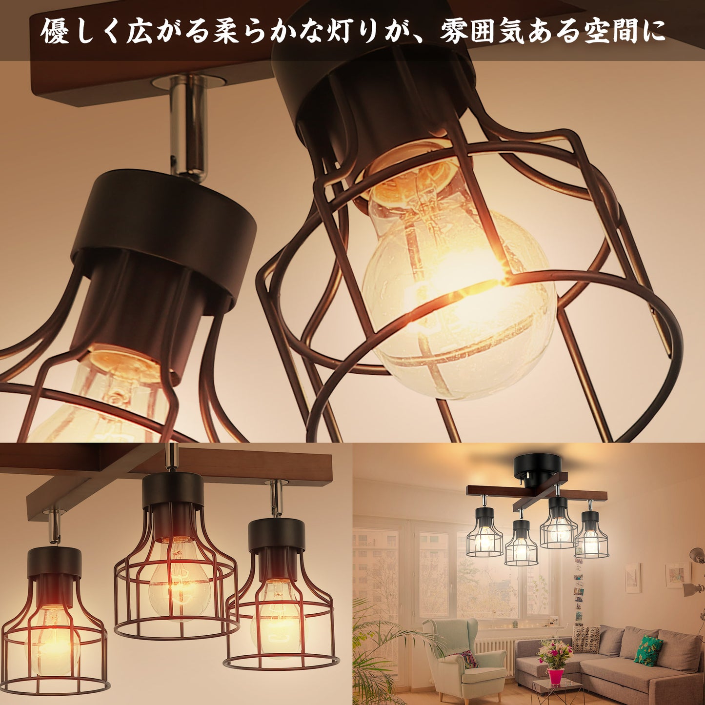 Parrot Uncle シーリングライト 4灯 リモコン付き タイマー可 LED電球対応 おしゃれ 照明器具 ダイニング用 食卓用 リビング照明 電気 6畳 8畳 北欧 和室 天井照明 照明器具 寝室 口金サイズE26(ブラック)