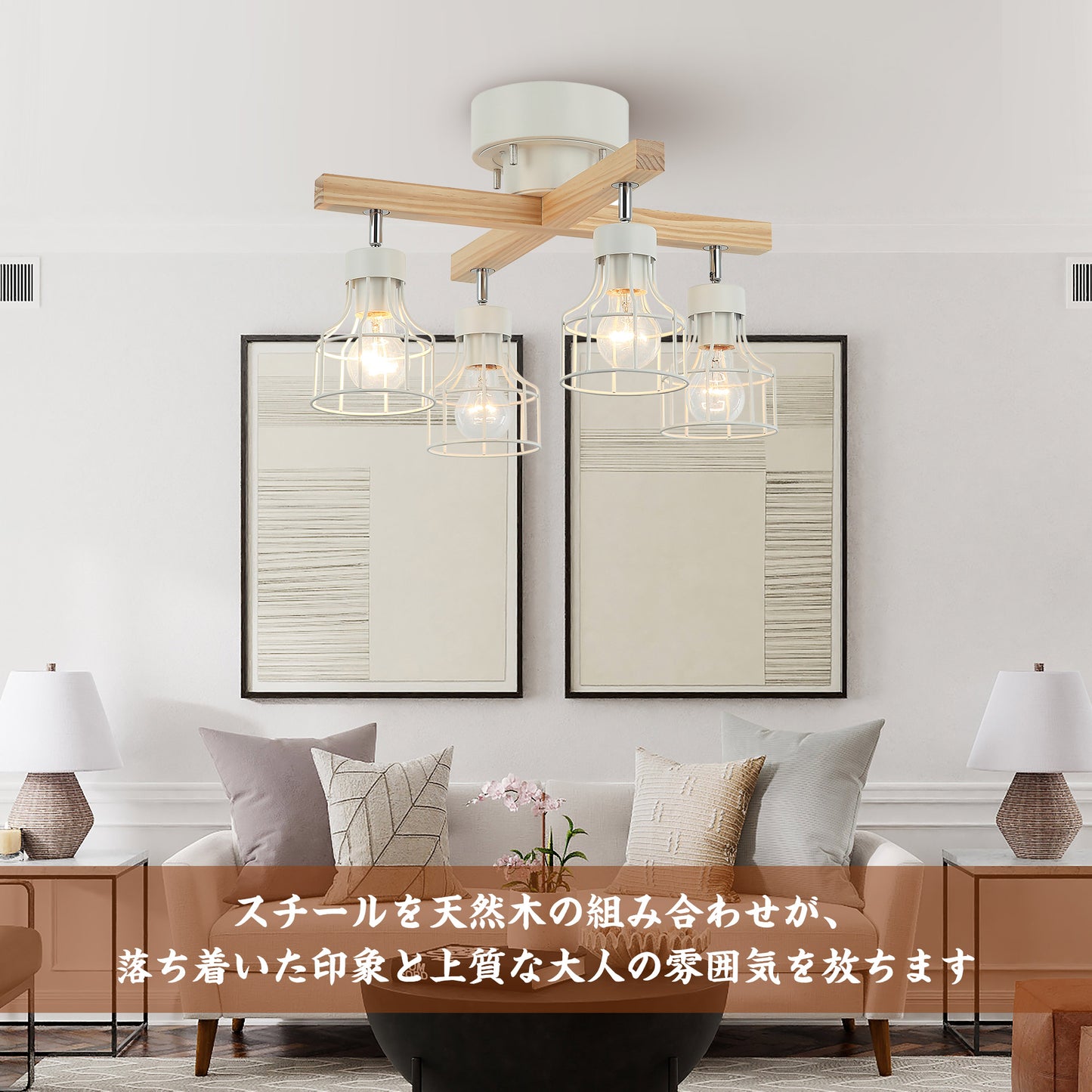 Parrot Uncle シーリングライト 4灯 リモコン付き タイマー可 LED電球対応 おしゃれ 照明器具 ダイニング用 食卓用 リビング照明 電気 6畳 8畳 北欧 和室 天井照明 照明器具 寝室 口金サイズE26(ブラック)