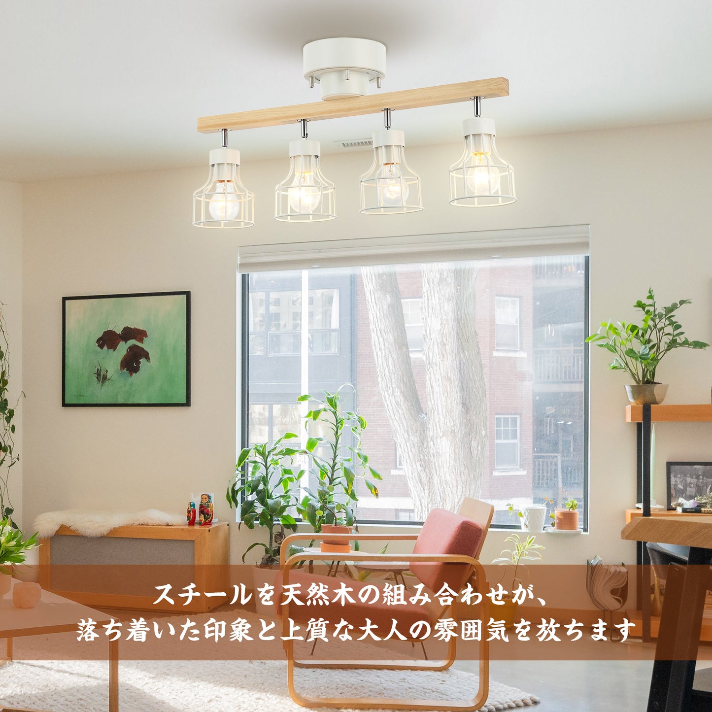 Parrot Uncle 4灯 シーリングライト リモコン付き タイマー可 LED電球対応 おしゃれ 照明器具 ライト リビング 照明 口金サイズE26 間接照明 天井照明 リビング照明 電気 6畳 8畳(ブラック)