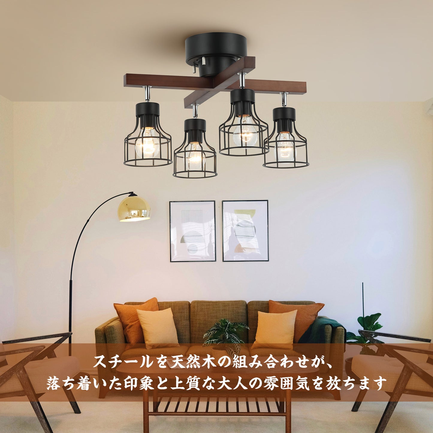 Parrot Uncle シーリングライト 4灯 リモコン付き タイマー可 LED電球対応 おしゃれ 照明器具 ダイニング用 食卓用 リビング照明 電気 6畳 8畳 北欧 和室 天井照明 照明器具 寝室 口金サイズE26(ブラック)
