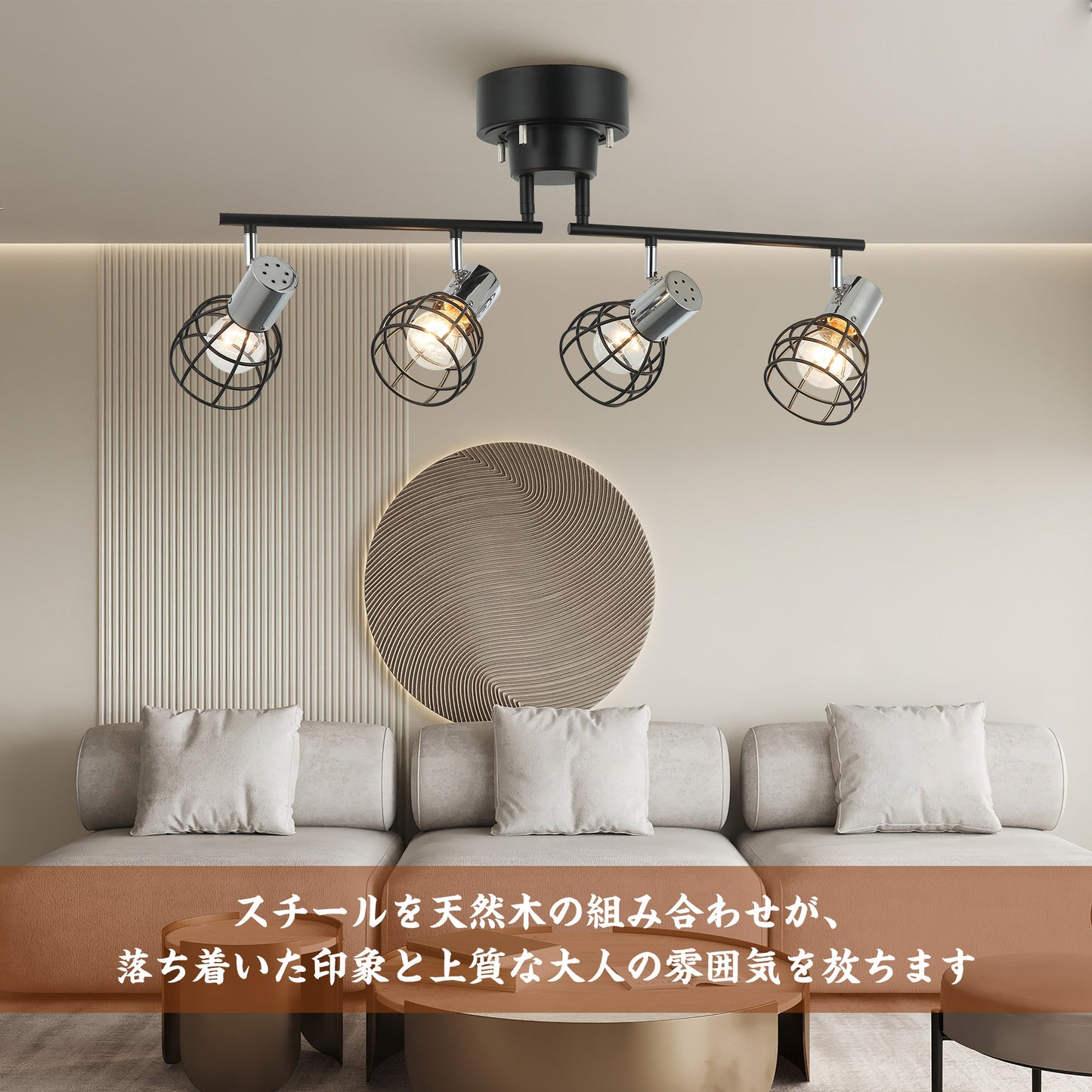Parrot Uncle 4灯 シーリングライト リモコン付き タイマー可 LED電球対応 おしゃれ 照明器具 ライト リビング 照明 口金サイズE26 間接照明 天井照明 リビング照明 電気 6畳 8畳 (シルバー)