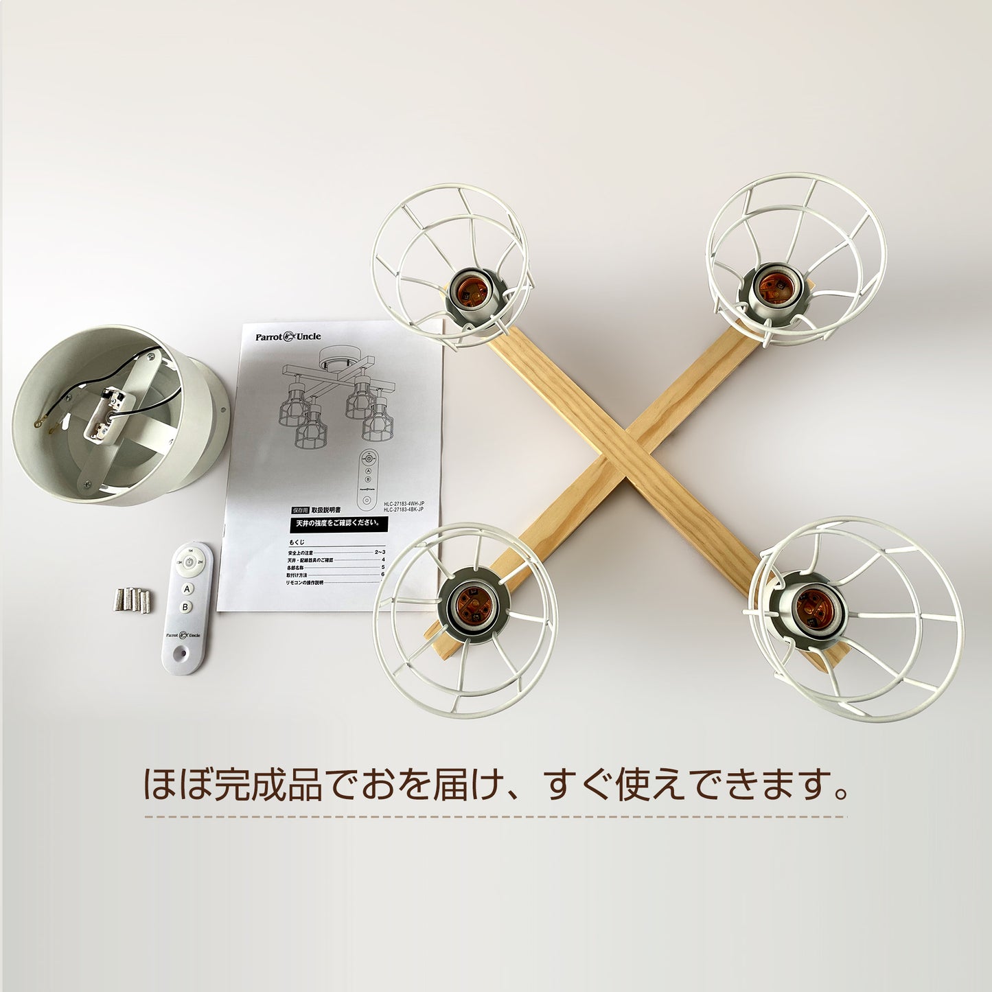 Parrot Uncle シーリングライト 4灯 リモコン付き タイマー可 LED電球対応 おしゃれ 照明器具 ダイニング用 食卓用 リビング照明 電気 6畳 8畳 北欧 和室 天井照明 照明器具 寝室 口金サイズE26(ブラック)