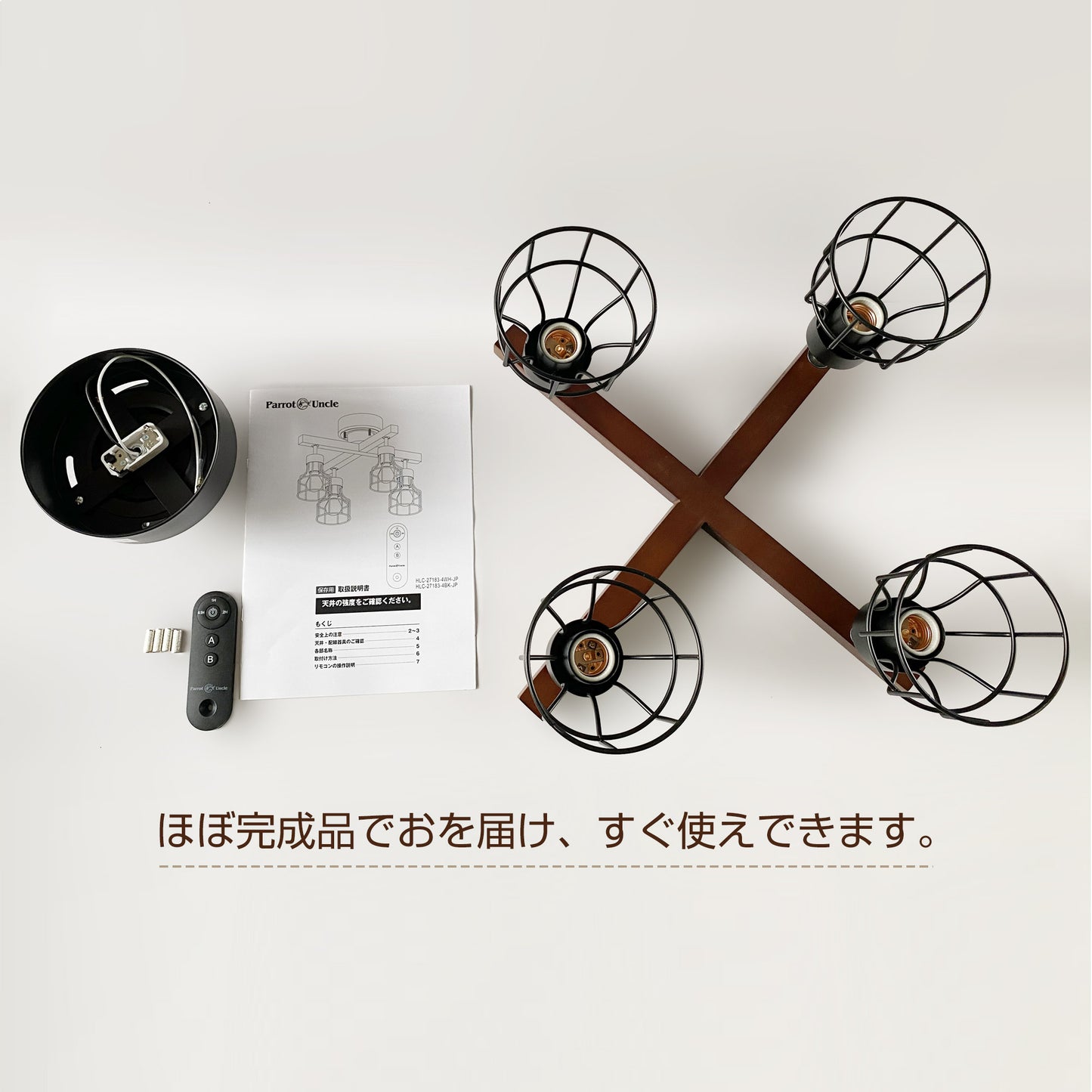 Parrot Uncle シーリングライト 4灯 リモコン付き タイマー可 LED電球対応 おしゃれ 照明器具 ダイニング用 食卓用 リビング照明 電気 6畳 8畳 北欧 和室 天井照明 照明器具 寝室 口金サイズE26(ブラック)