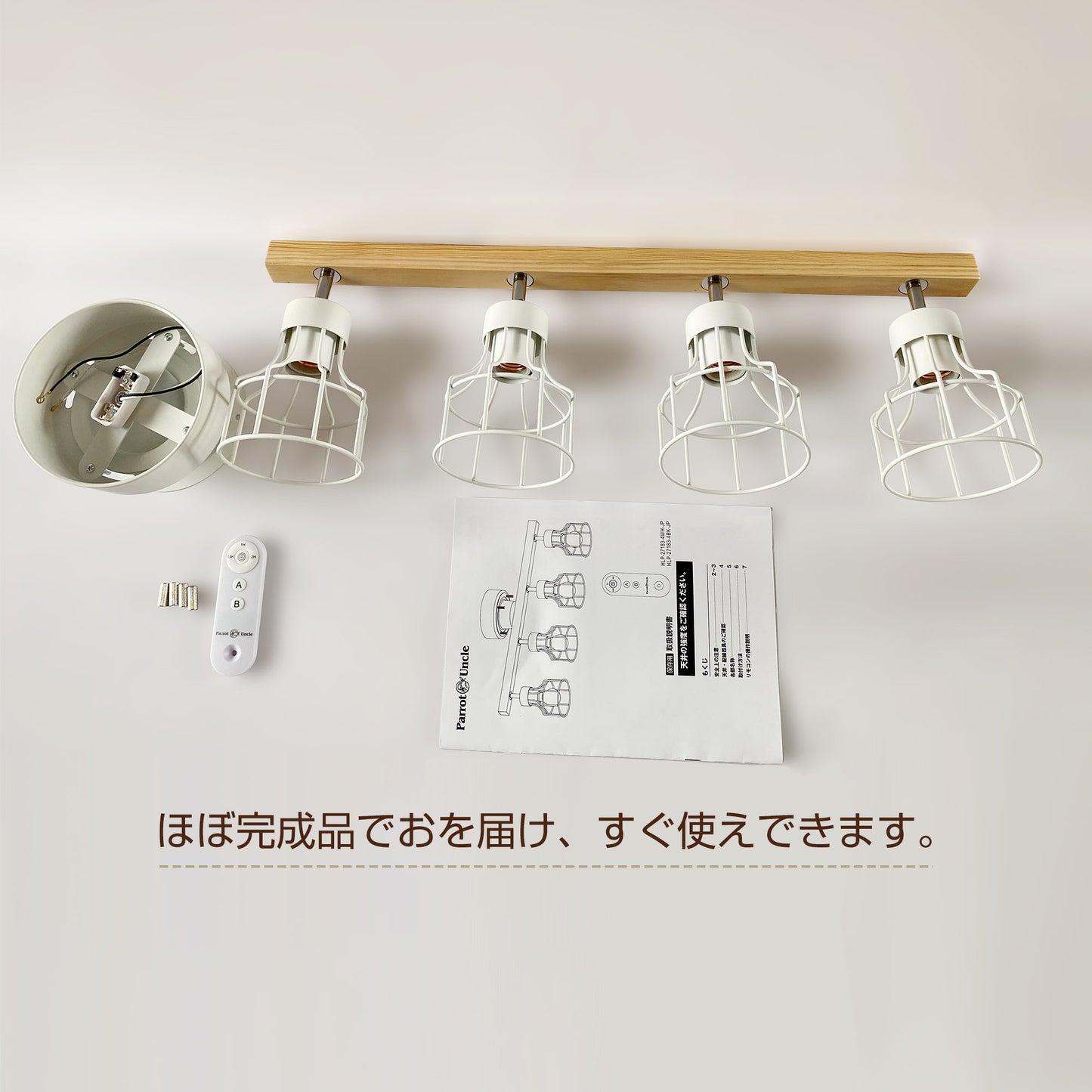 Parrot Uncle 4灯 シーリングライト リモコン付き タイマー可 LED電球対応 おしゃれ 照明器具 ライト リビング 照明 口金サイズE26 間接照明 天井照明 リビング照明 電気 6畳 8畳(ブラック)
