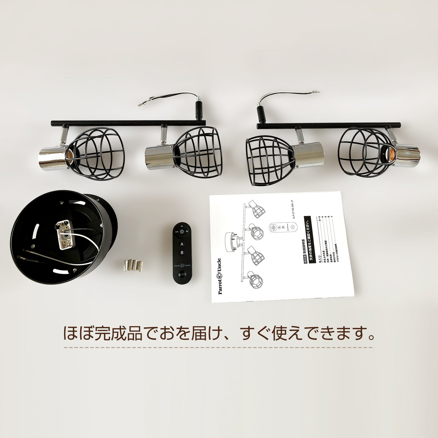 Parrot Uncle 4灯 シーリングライト リモコン付き タイマー可 LED電球対応 おしゃれ 照明器具 ライト リビング 照明 口金サイズE26 間接照明 天井照明 リビング照明 電気 6畳 8畳 (シルバー)