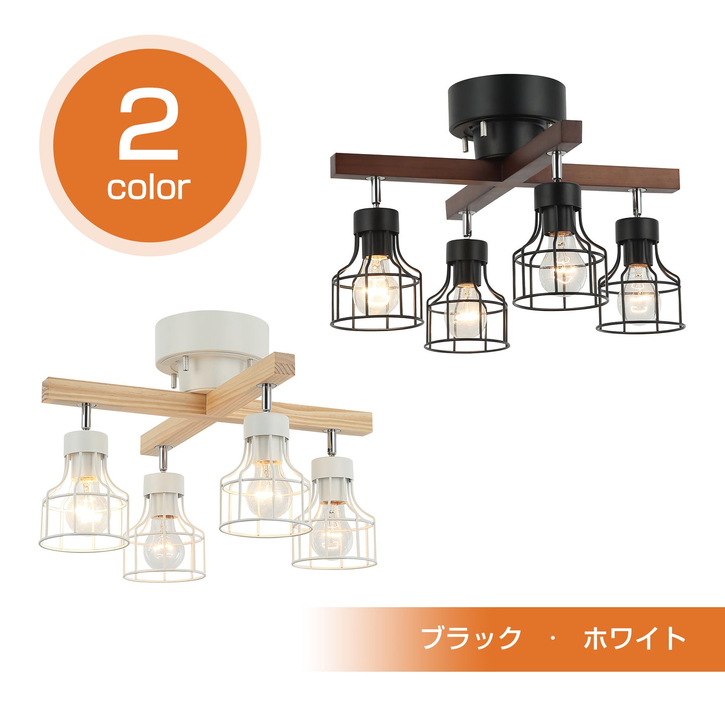 Parrot Uncle シーリングライト 4灯 リモコン付き タイマー可 LED電球対応 おしゃれ 照明器具 ダイニング用 食卓用 リビング照明 電気 6畳 8畳 北欧 和室 天井照明 照明器具 寝室 口金サイズE26(ブラック)