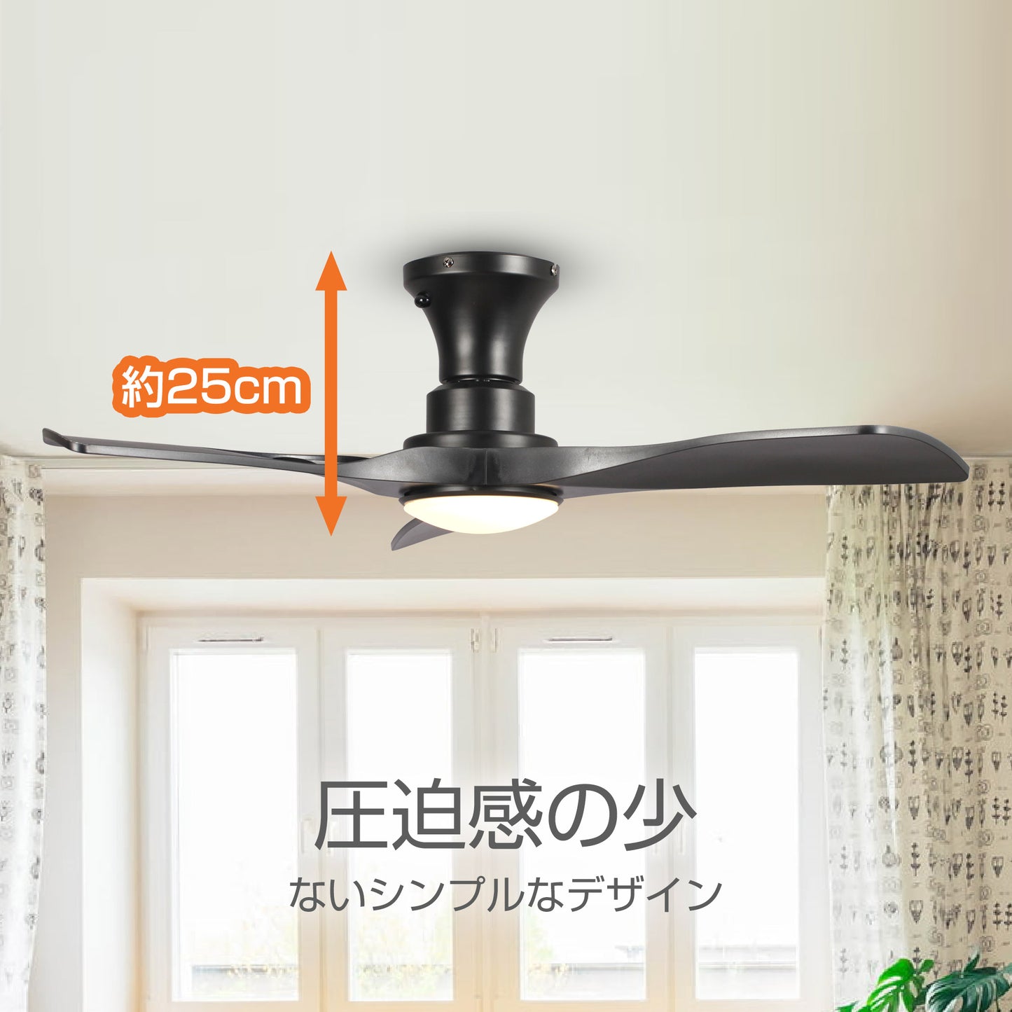 Parrot Uncle シーリングファンライト 照明器具 ファン 天井照明 シーリングライト リモコン付き インテリア 電気 LEDチップ内蔵 4ブレードスタイル DCモータ 調光・調色 おしゃれ (ブラック)