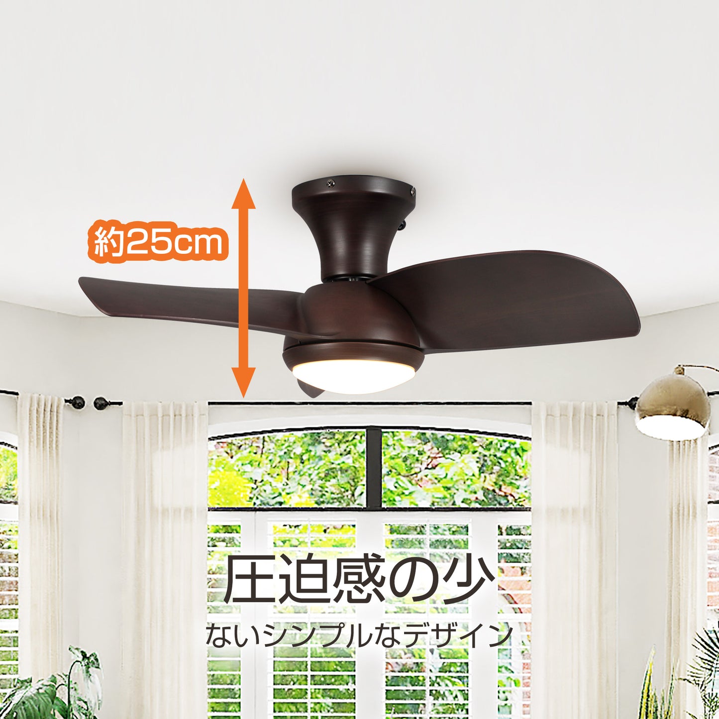 Parrot Uncle シーリングファンライト 照明 ファン 小型3枚羽根 LEDチップ内蔵 3ブレードスタイル DCモーター 天井照明 照明器具 省エネ 3羽根 吹き抜け リモコン付き 調光・調色 おしゃれ (ゴールド)