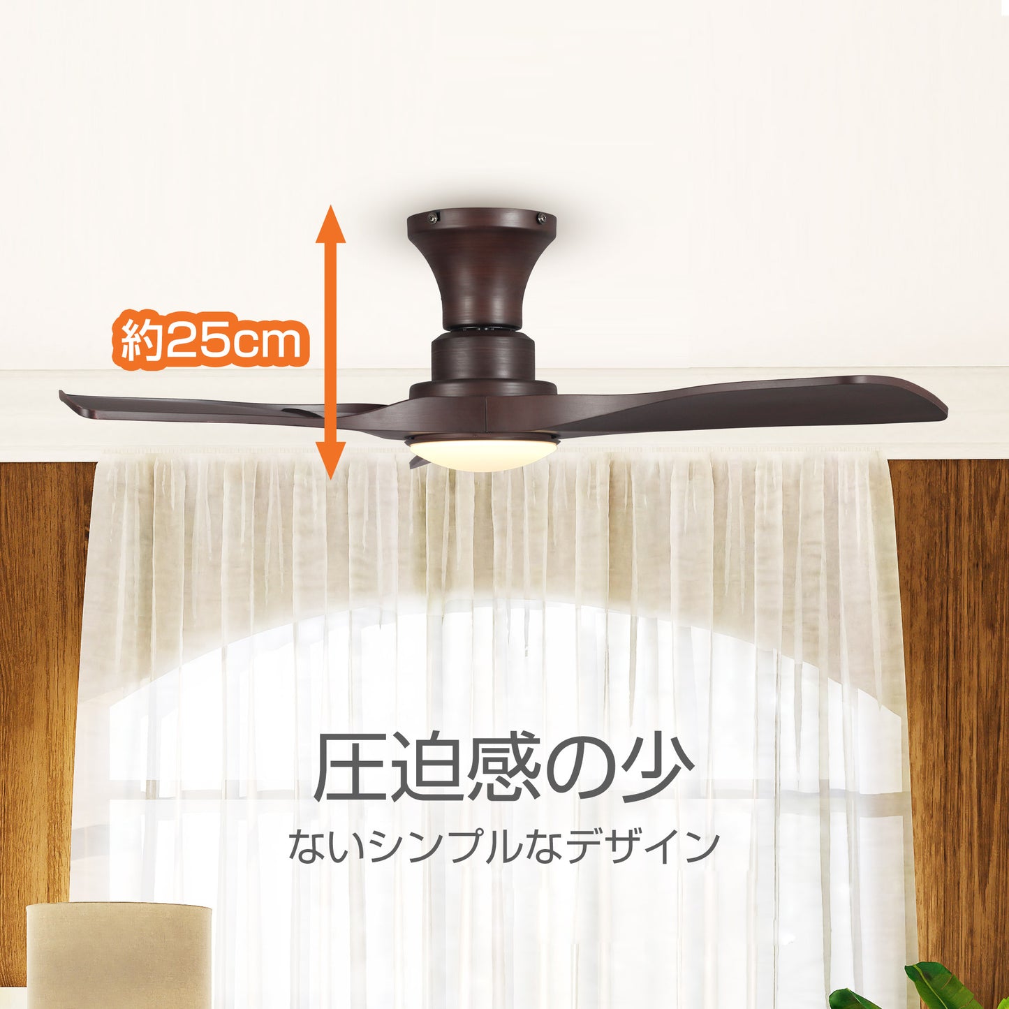 Parrot Uncle シーリングファンライト 照明器具 ファン 天井照明 シーリングライト リモコン付き インテリア 電気 LEDチップ内蔵 4ブレードスタイル DCモータ 調光・調色 おしゃれ (ブラック)
