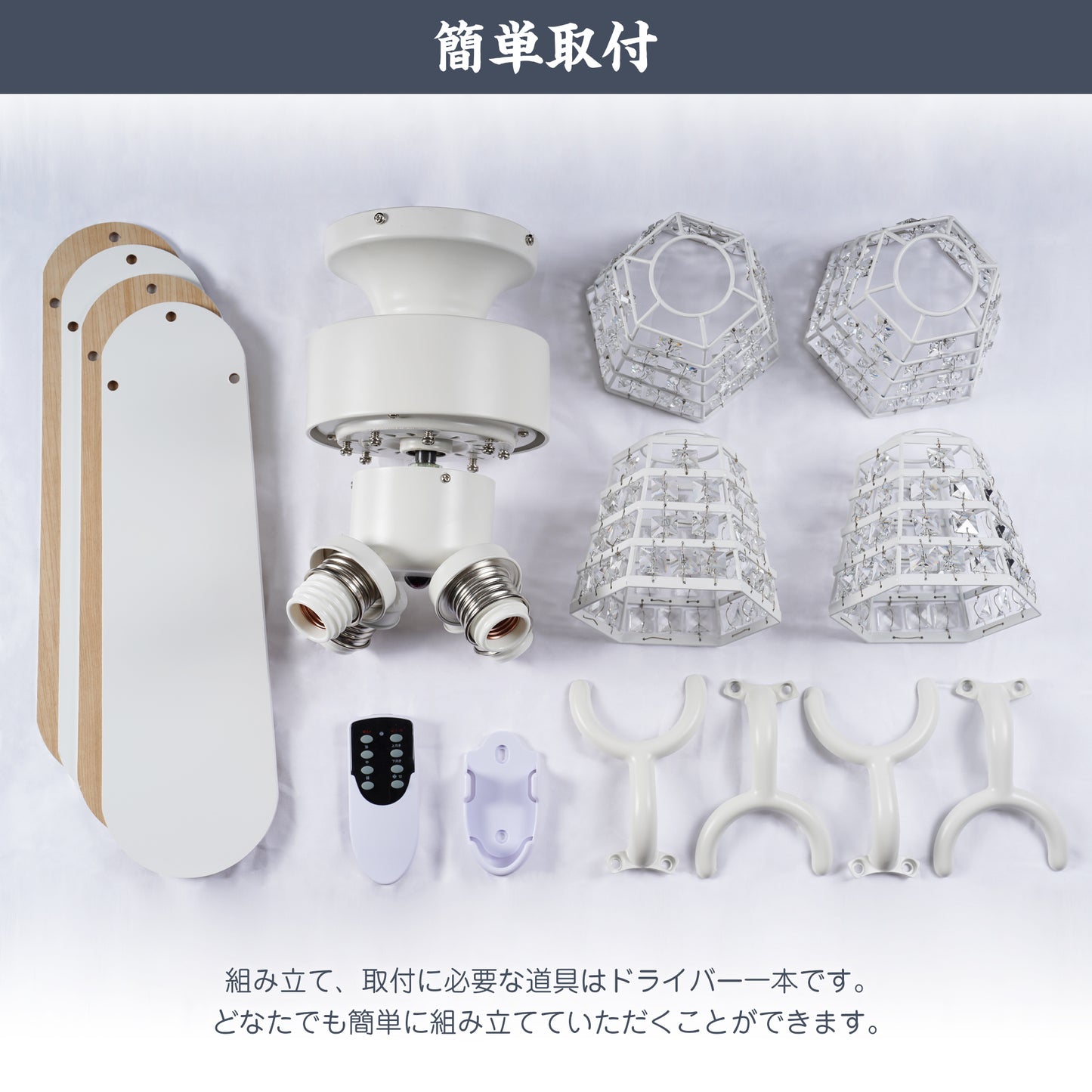 送料無料 シーリングファンライト 天井照明 リモコン式 LED電球対応 口金E26 省エネ 風量3段階 長寿命 冷暖房効果 ブラック