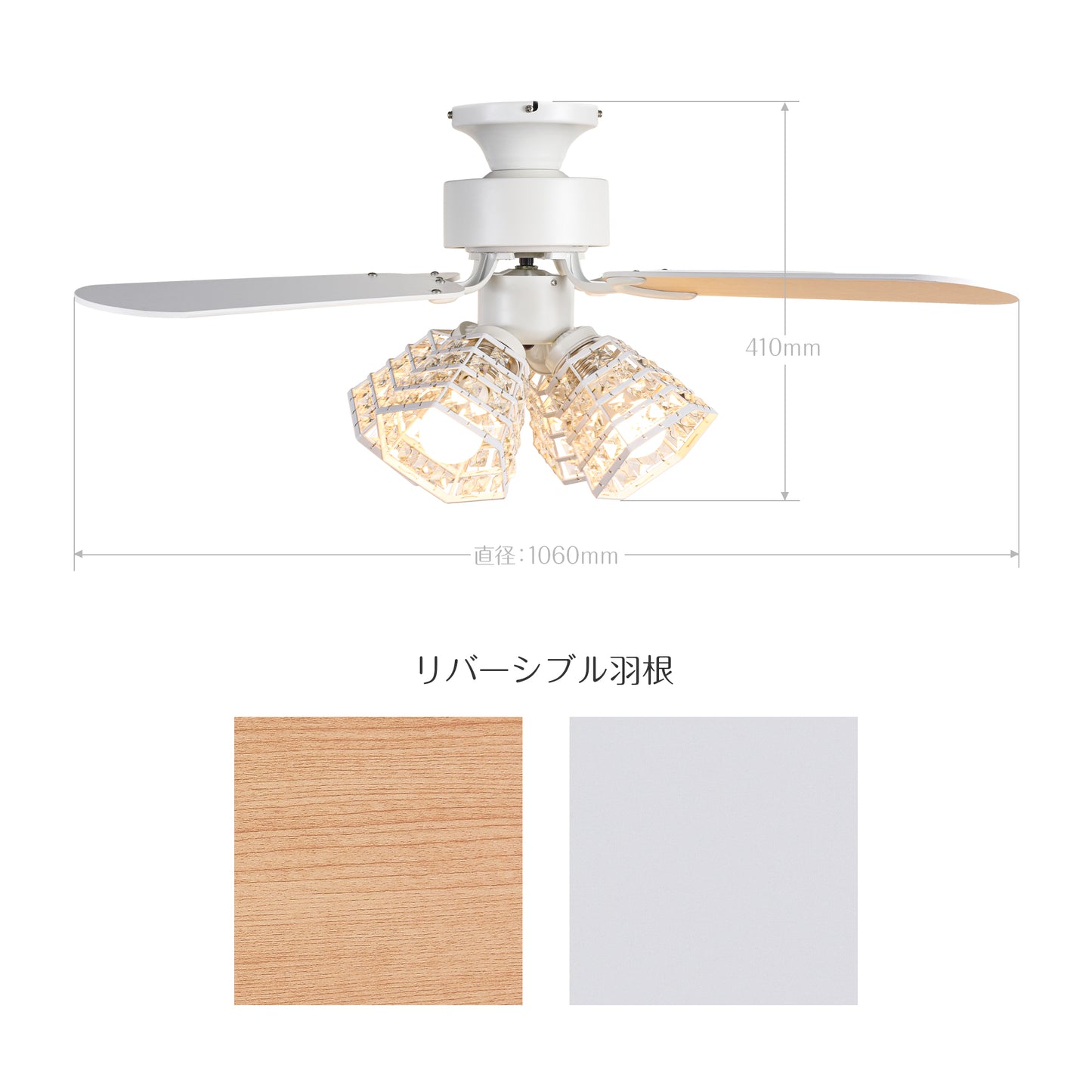 送料無料 シーリングファンライト 天井照明 リモコン式 LED電球対応 口金E26 省エネ 風量3段階 長寿命 冷暖房効果 ブラック