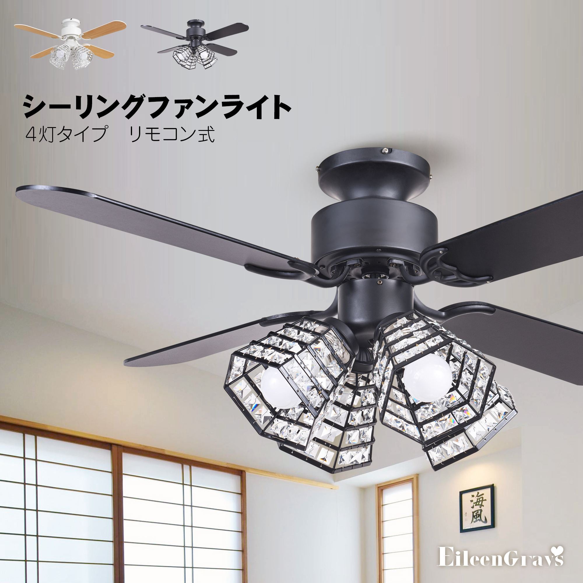 Parrot Uncle シーリングファン ブラック Parrot Uncle シーリングファンライト 照明器具 ファン 天井照明