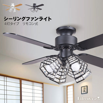 送料無料 シーリングファンライト 天井照明 リモコン式 LED電球対応 口金E26 省エネ 風量3段階 長寿命 冷暖房効果 ブラック