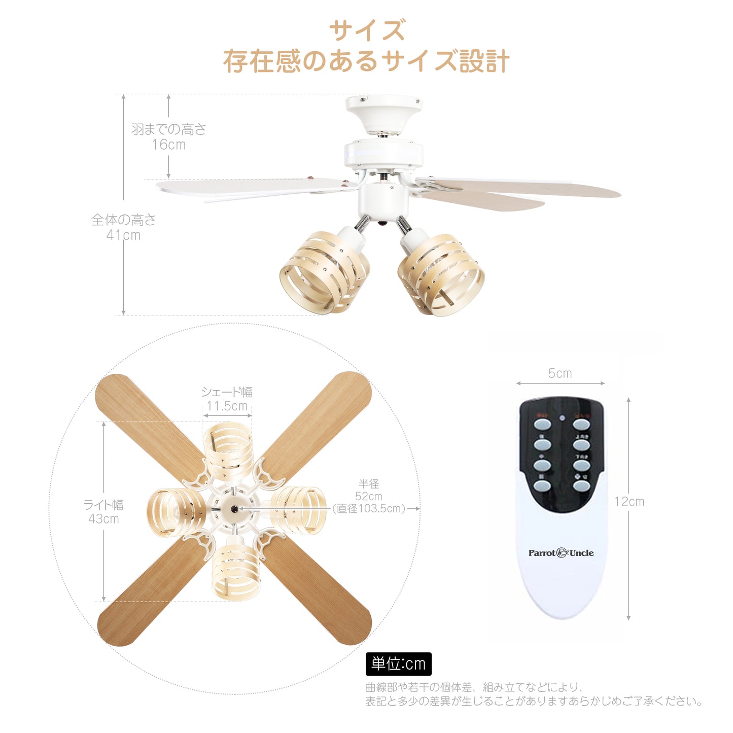 送料無料（日本国内発送） シーリングファンライト 照明 リバーシブル リモコン式 LED対応E26 省エネ 風量調節 天井照明 天井ファン 冷暖房効果 日本語説明書付き ホワイトナチュラル