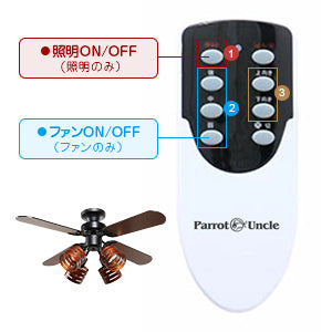 送料無料（日本国内発送） シーリングファンライト 照明 リバーシブル リモコン式 LED対応E26 省エネ 風量調節 天井照明 天井ファン 冷暖房効果 日本語説明書付き ホワイトナチュラル