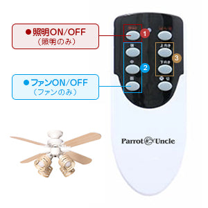 送料無料（日本国内発送） シーリングファンライト 照明 リバーシブル リモコン式 LED対応E26 省エネ 風量調節 天井照明 天井ファン 冷暖房効果 日本語説明書付き ホワイトナチュラル