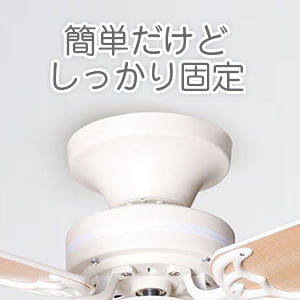 送料無料（日本国内発送） シーリングファンライト 照明 リバーシブル リモコン式 LED対応E26 省エネ 風量調節 天井照明 天井ファン 冷暖房効果 日本語説明書付き ホワイトナチュラル