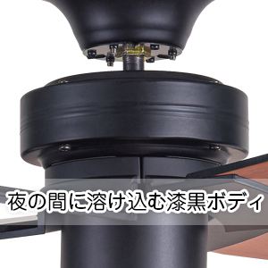 送料無料　シーリングファンライト 5灯タイプ 照明 リバーシブル リモコン式 LED対応 インテリア照明　ブラック【日本国内発送 即日出荷】