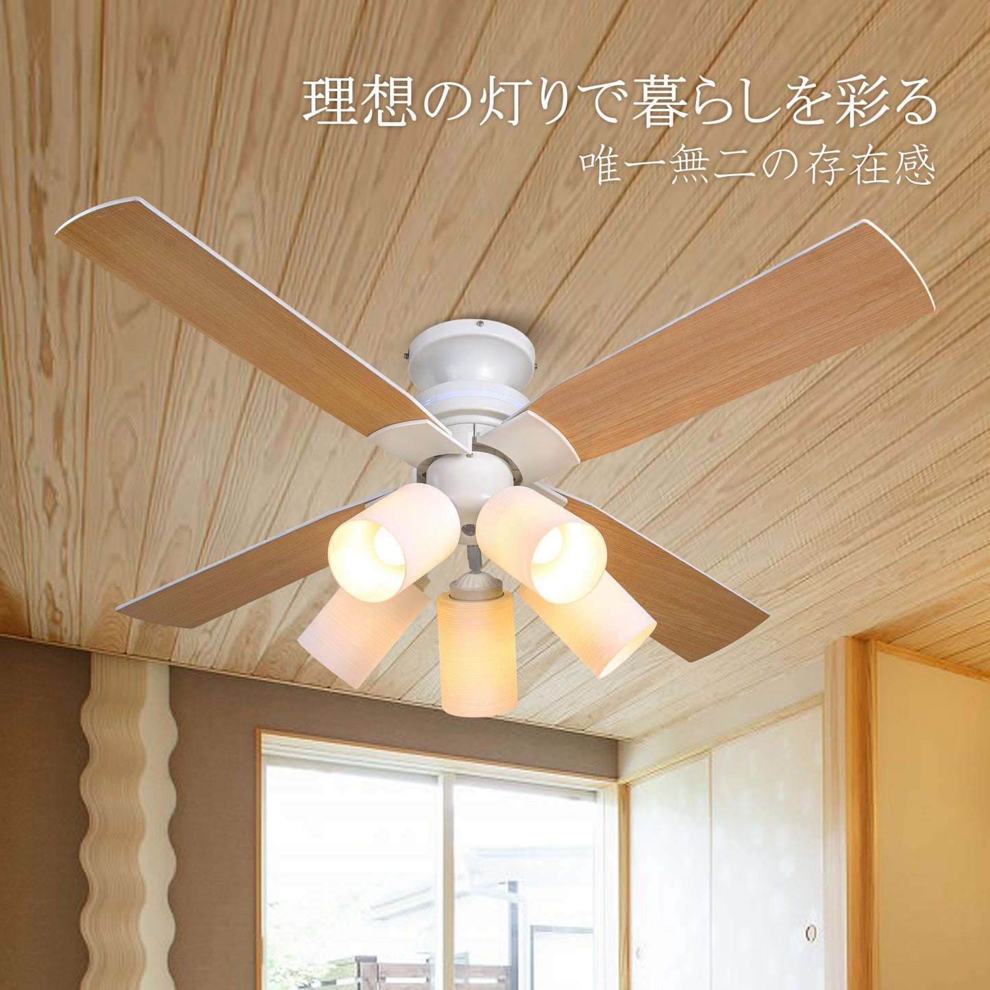 送料無料　シーリングファンライト 5灯タイプ 照明 リバーシブル リモコン式 LED対応 インテリア照明　ブラック【日本国内発送 即日出荷】